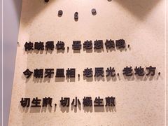 -小杨生煎(南汇欧尚店)