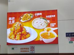 -嗨椒小面(萝岗万达店)