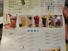 菜单-嘉香苑茶餐厅