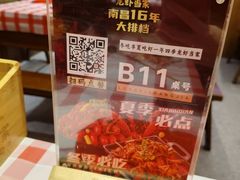 -龙虾当家·大排档(红谷滩五中店)