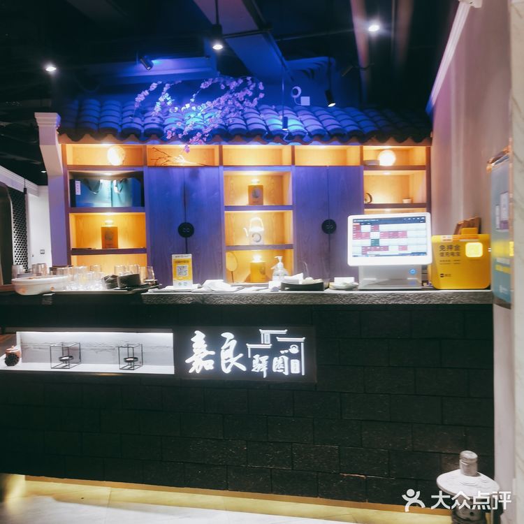 上海第一私房菜💕