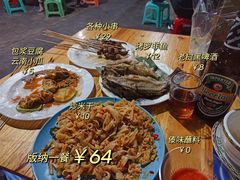 -杨合林啊兰烤鱼