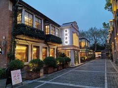 -1912街区