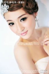 -上海彩妆秀摄影设计有限公司