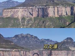 -河南宝泉旅游区