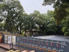 -马王堆汉墓遗址