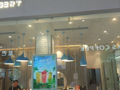 门面-满记甜品(金帝银泰城店)