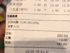 -粤港湾砂锅粥·宵夜(宝龙店)