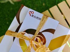 -美心西饼mx cakes(猎德优托邦店)
