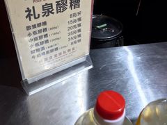 -礼泉醪糟作坊(永兴坊店)