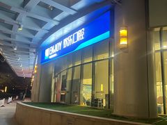 -欢乐口腔(望京分院)