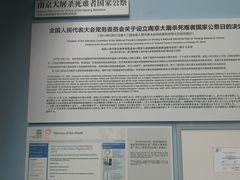 -侵华日军南京大屠杀遇难同胞纪念馆-停车场