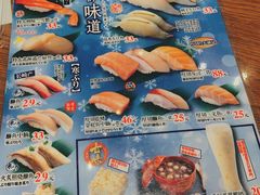 -合点寿司(金虹桥商场店)
