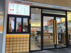 -堂上堂(益民街店)