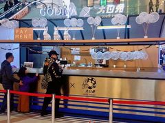 -GODIVA(王府井apm店)
