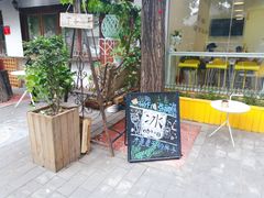 -五进制 Coffee Shop