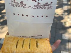 -百年义利(珠市口西大街丰泽园店)