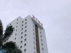 -海南省中医院(和平北院区)