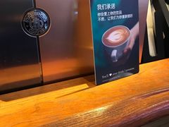 -星巴克(天津滨海国际机场1店)