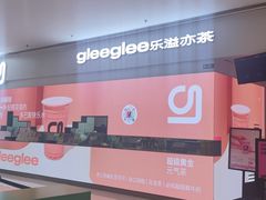 -gleeglee乐溢亦茶(朝阳大悦城店)