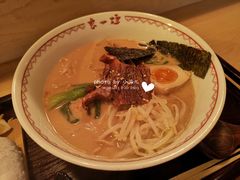 -赵记玄面(市府恒隆广场店)