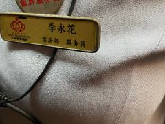 -大同王府至尊酒店(大同古城店)