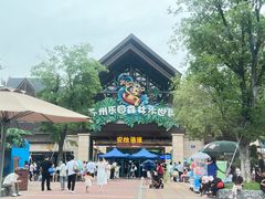 -苏州乐园森林水世界