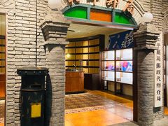 门面-和平菓局(王府井店)