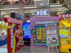 -红星美凯龙北京至尊MALL(东四环中路店)