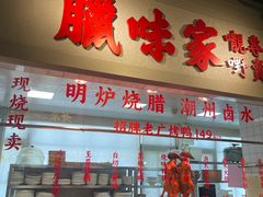 -老广酒楼(樱花店)