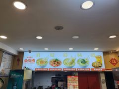 -如意馄饨(恒隆广场兴安路店)