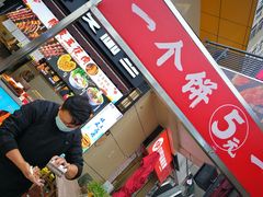 -万达广场(巴南店)
