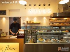 -榖屋house of flour(张江首店)