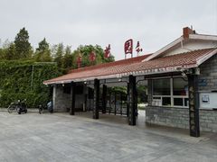 -丰台花园