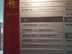 -富力文体中心羽毛球馆