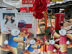 -飞洲国际广场