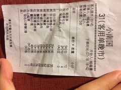 -上海小南国(国发店)
