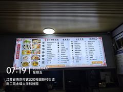 -金原鸭血粉丝汤·汤包·脆皮烤鸭(南京博物院店)