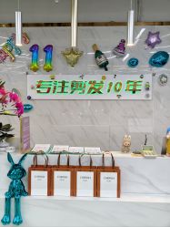 -秦·专注剪发