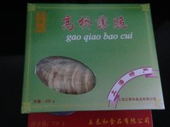 -王泰和高桥松饼(富华大楼店)