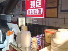 -记忆包工坊·非遗小笼包(sm广场店)