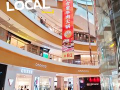 -深圳来福士广场