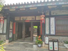 -朱家花园