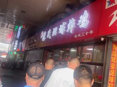 -秦氏环球炸鸡(解放北路店)