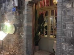 门面-花·fleur古董西餐厅(西城夜未央店)
