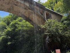 -安吉龙王山峡谷漂流
