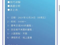 -帝京日语(春熙路旗舰校区)