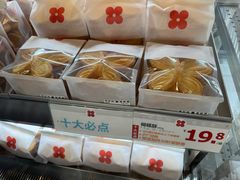-红花点心局(护国寺店)