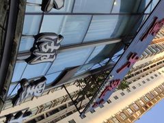 -江湖黑大兔(杨家坪店)