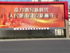 -中共上海市委党校 上海行政学院